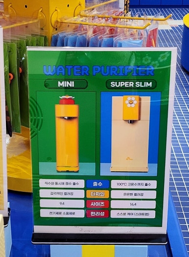 위글위글 스타필드 하남점 이미지