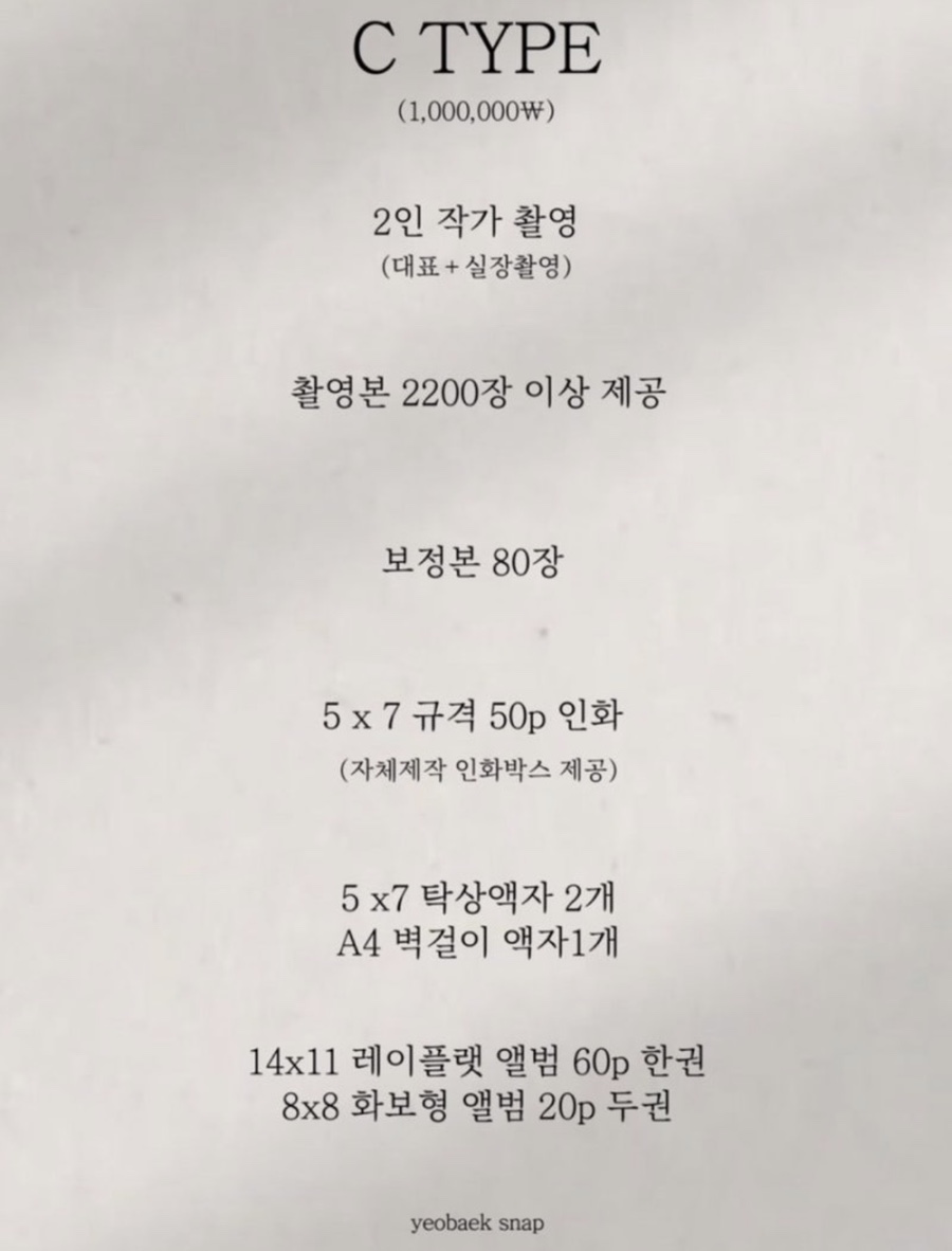 여백스냅 이미지