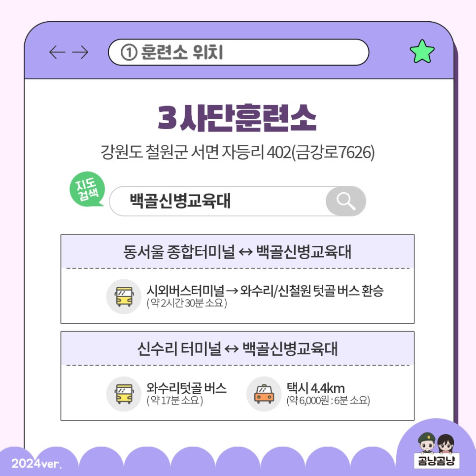 송동주유소 이미지