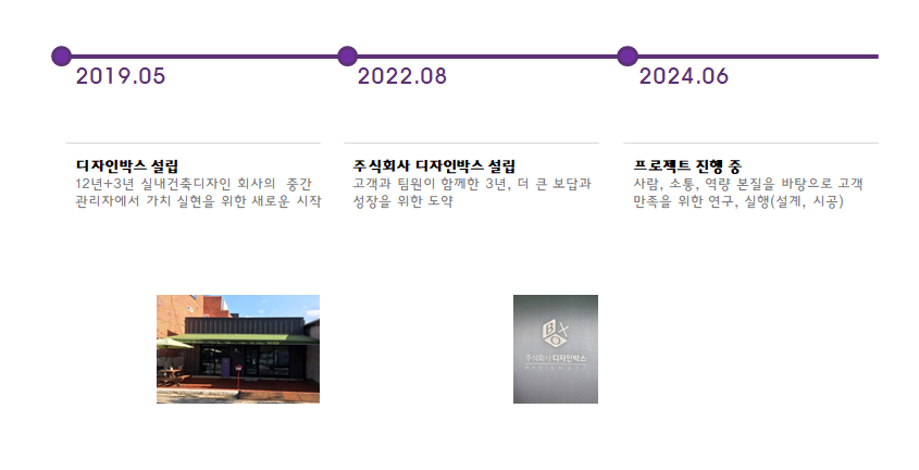 주식회사 라일 이미지