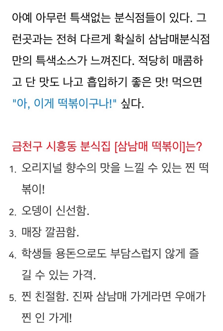 삼남매유통 이미지