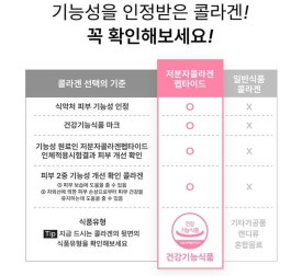 광채식품 이미지