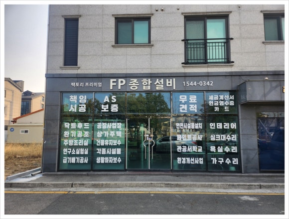 부산식육점 이미지