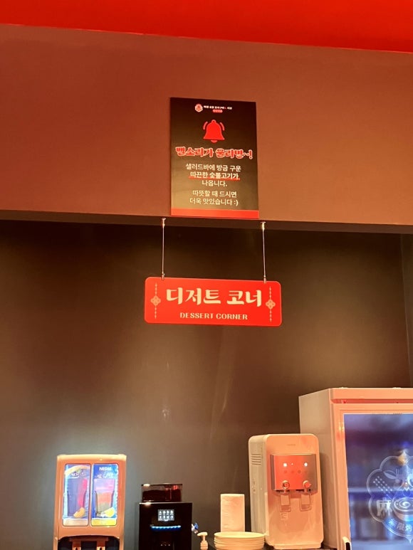마왕숯불꼬치구이 일산풍동점 이미지