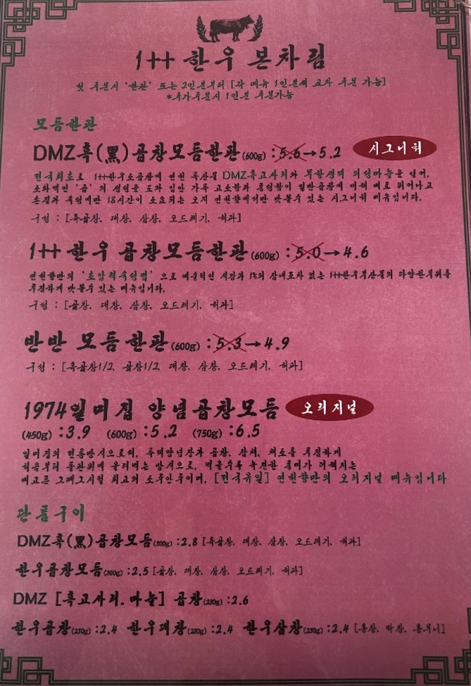 연천향 이미지