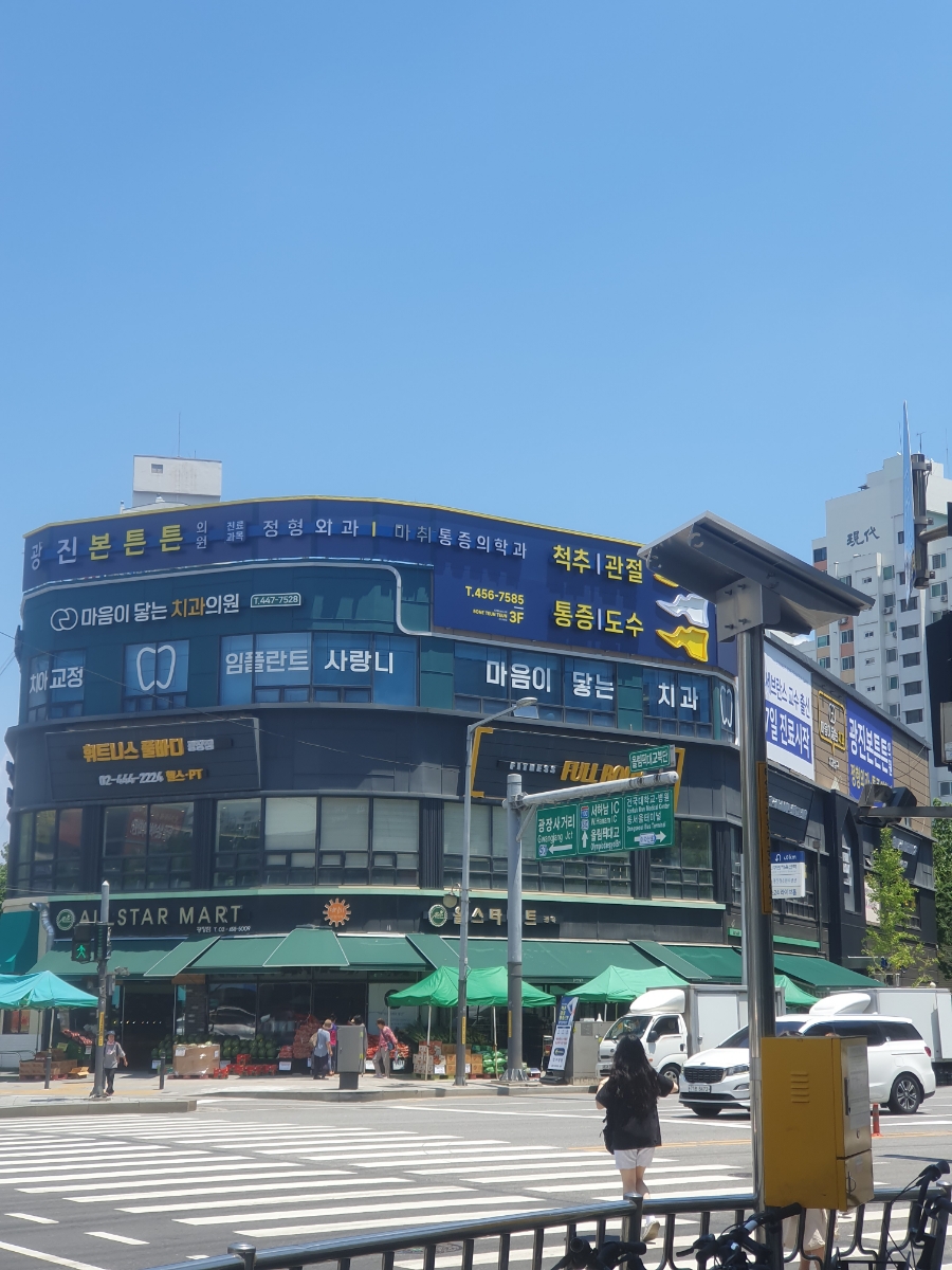 365아산원탑마취통증의학과재활의학과의원 이미지