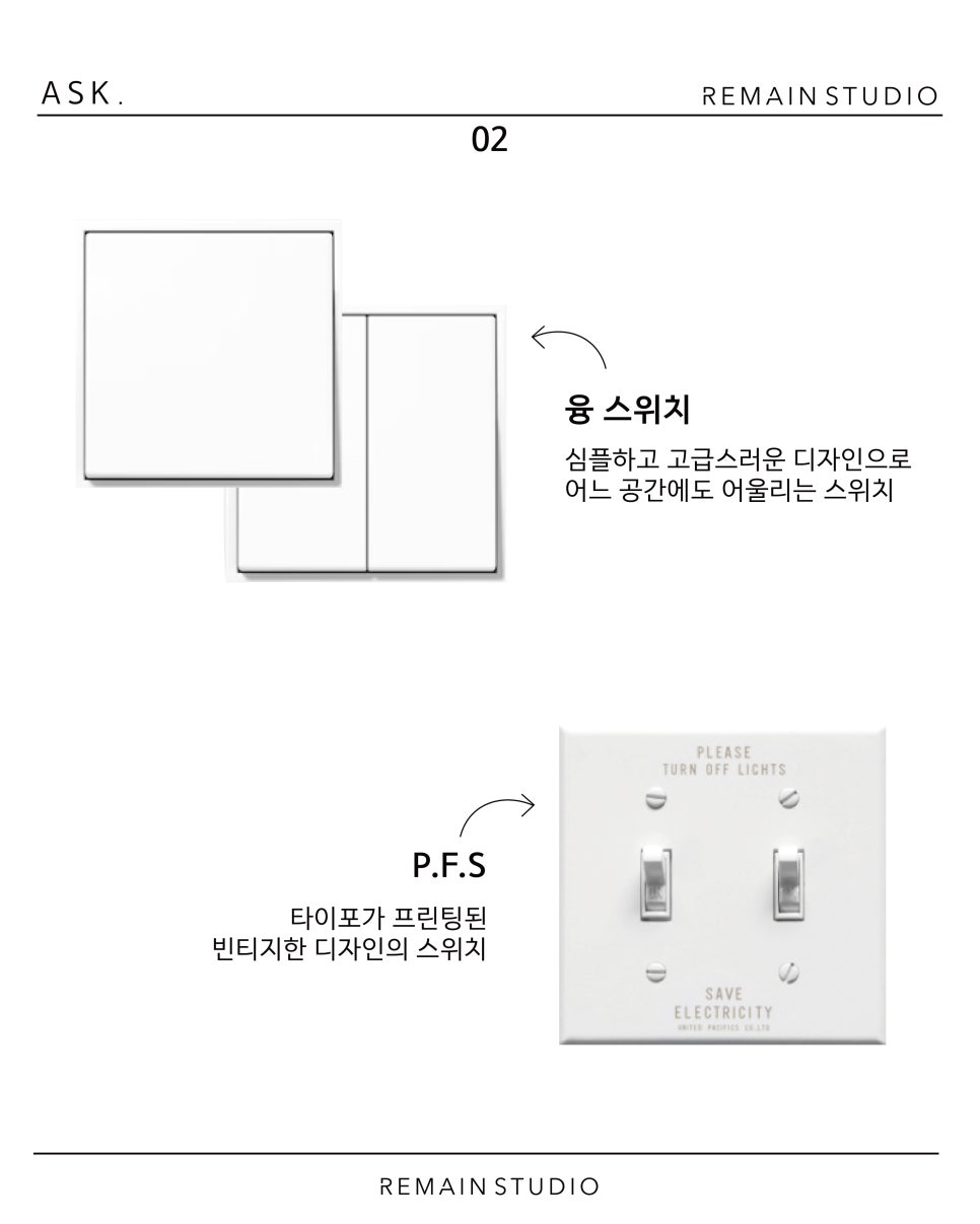 유니크엔커먼 이미지