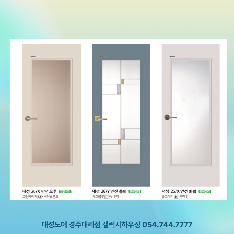 대성시크블루 이미지