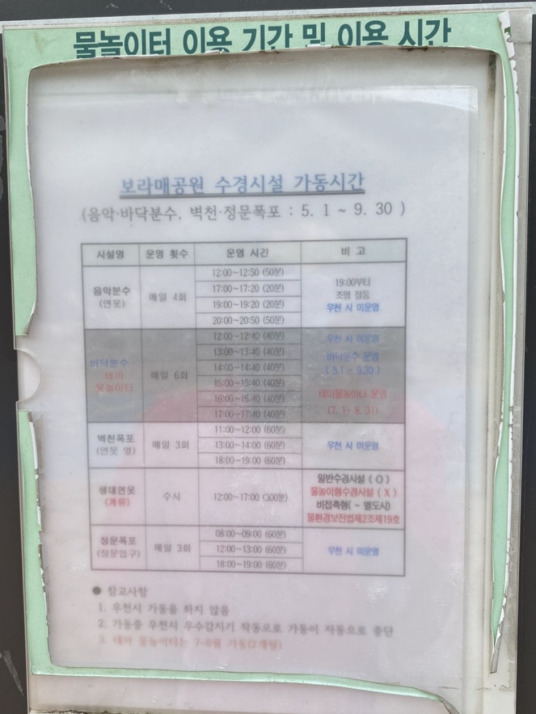 보라매슈즈 이미지