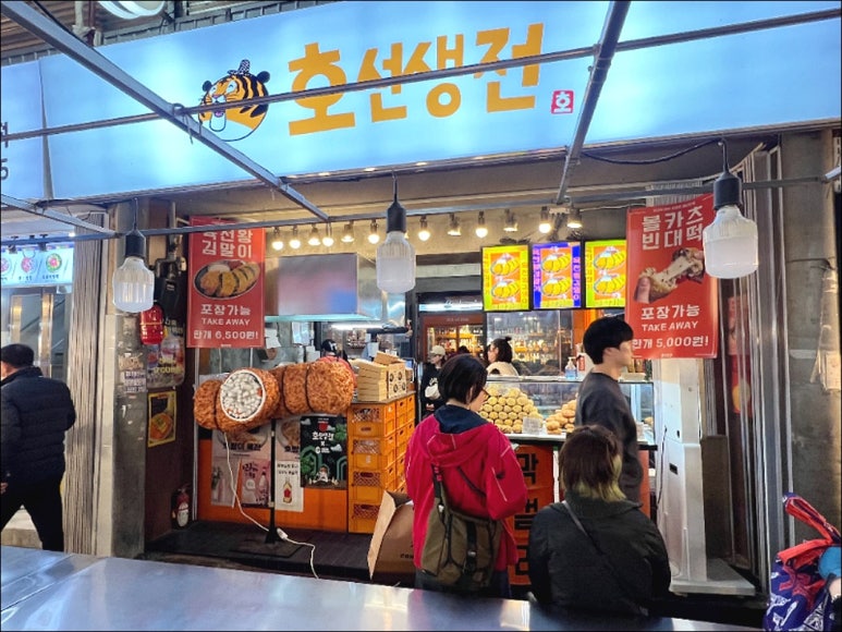 2호광장맛집 이미지