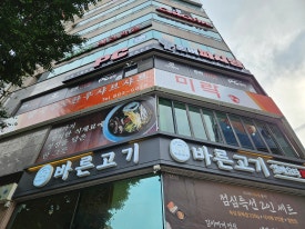 존버PC 이미지