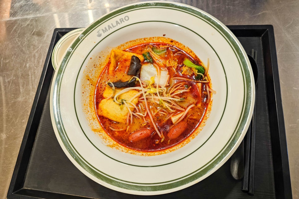 MALARO(마라로) 이미지