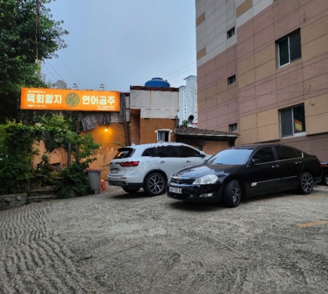 육회왕자연어공주우암 이미지