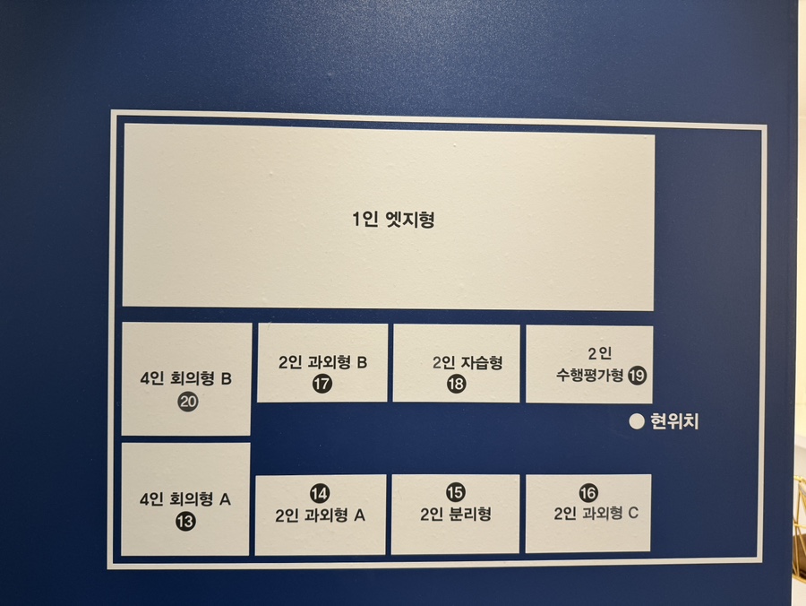 위스터디룸앤카페 이미지