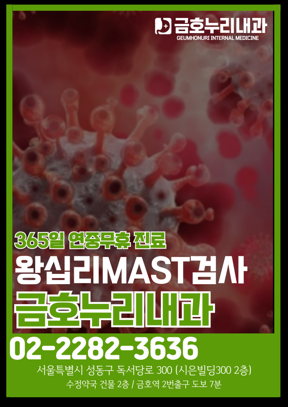 (주)누리365 이미지