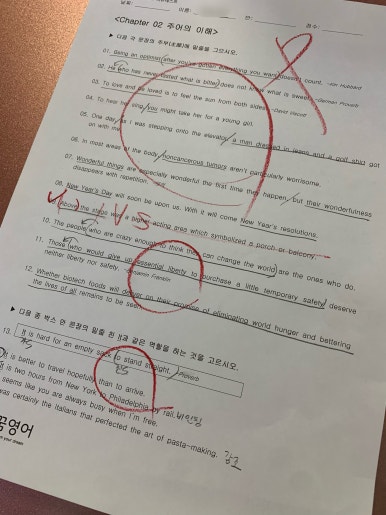 전농중학교 이미지