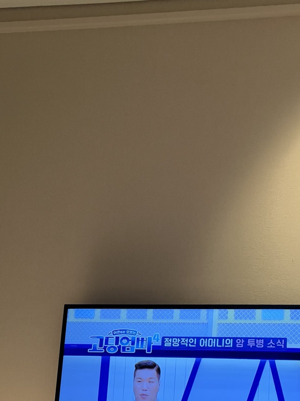 우리들노무사 이미지