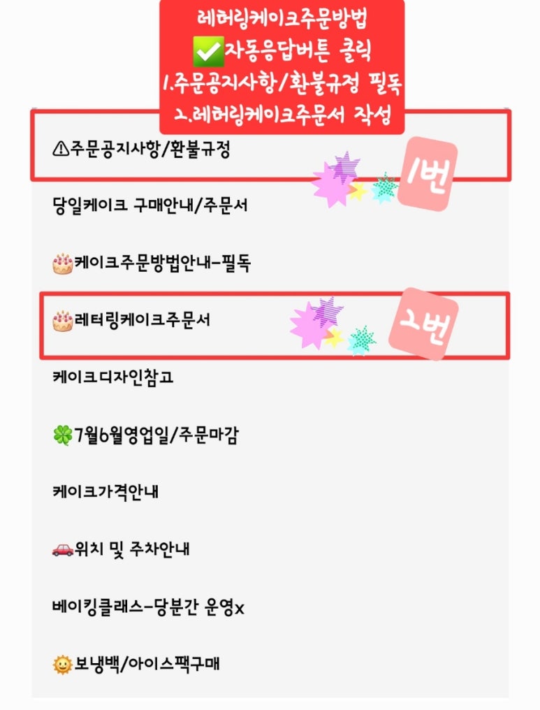 위위케이크스튜디오 이미지