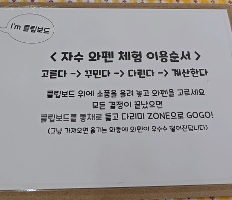 와펜공작소 이미지