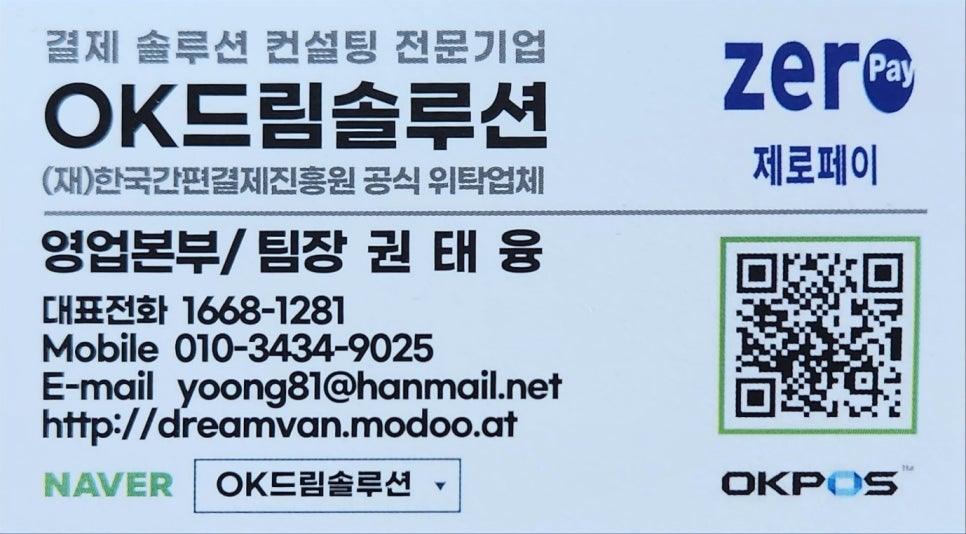 할매솥뚜껑 도화점 이미지