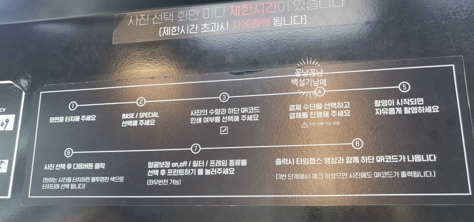 포토그레이방 이미지