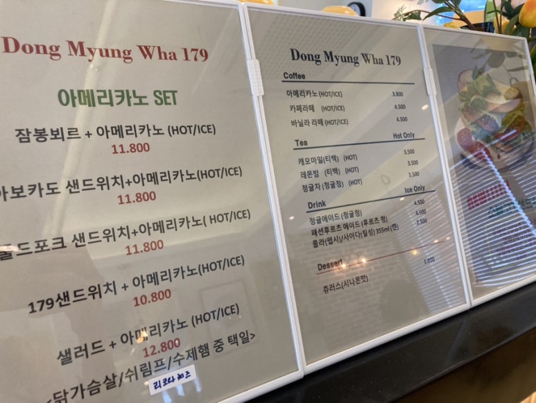 동명화179 이미지