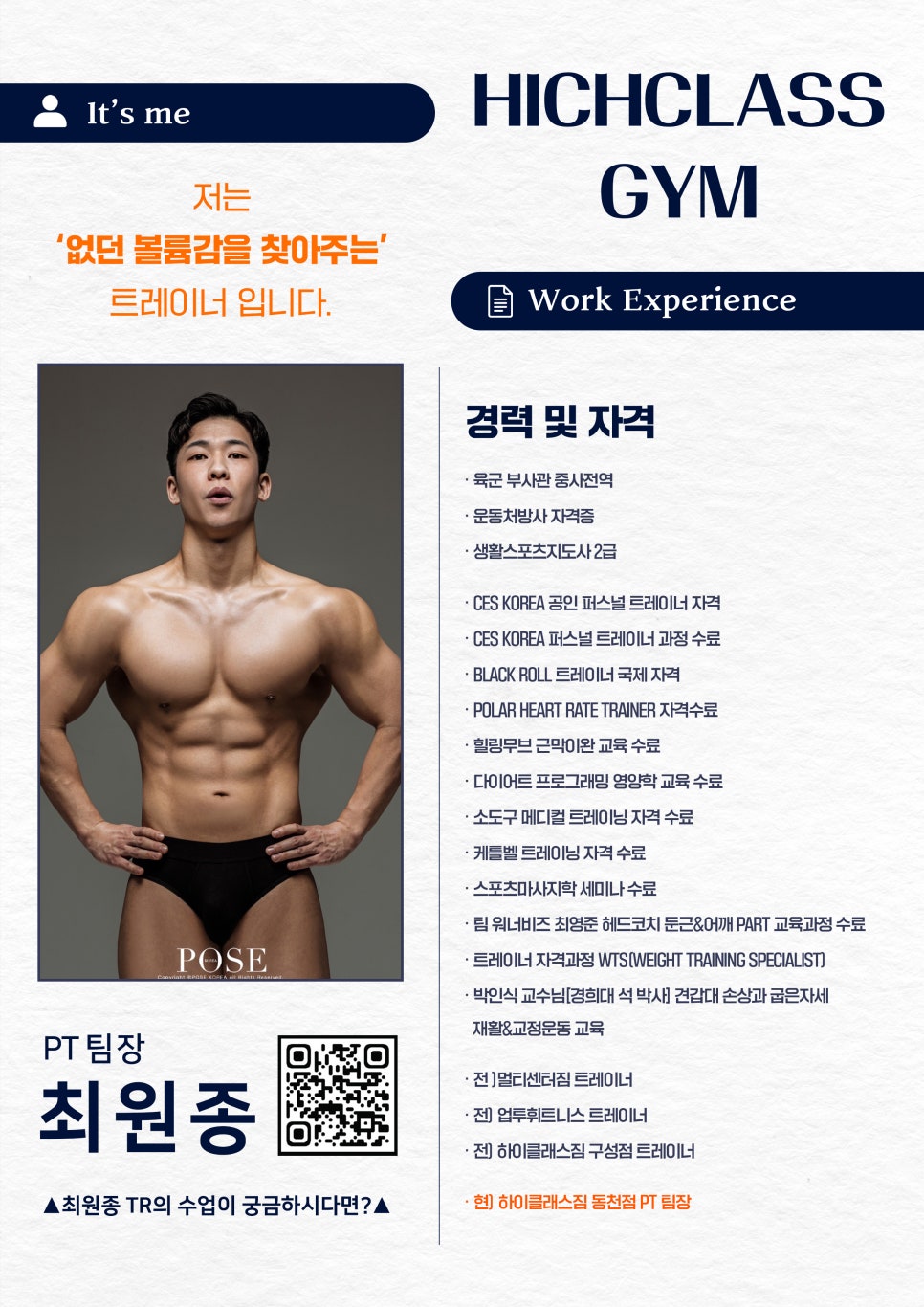 하이클래스 이미지