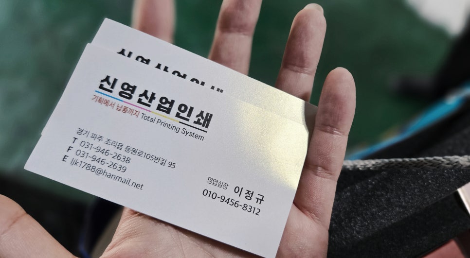 (주)성진인쇄 이미지
