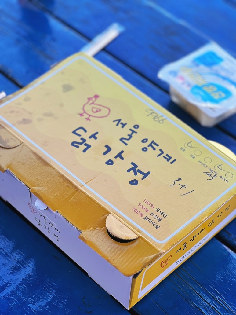 동산양계 이미지
