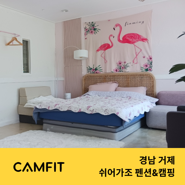 쉬어가조 이미지