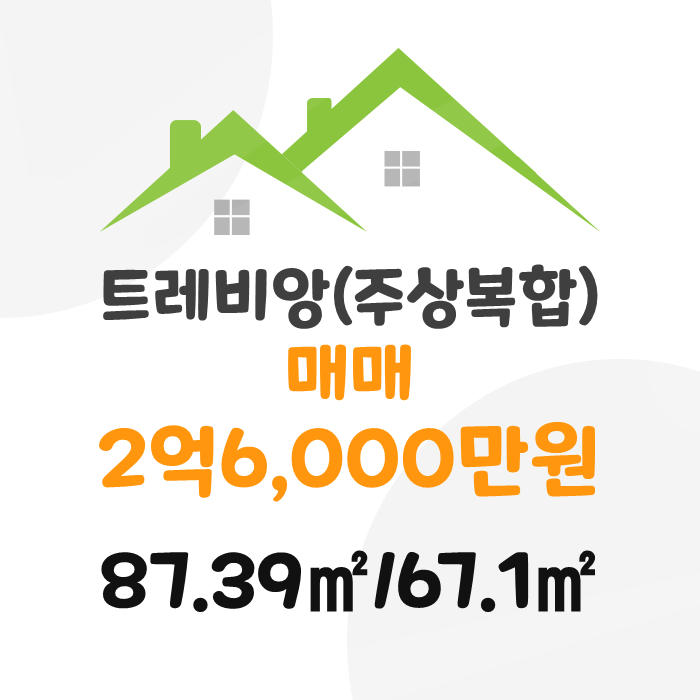 주식회사 일호 이미지