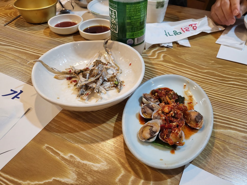 남도요리명가 사진 4