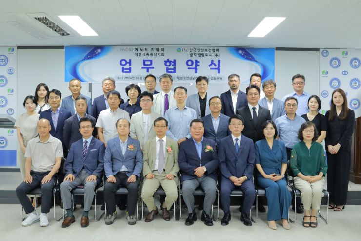한국산업교육컨설팅(주) 이미지