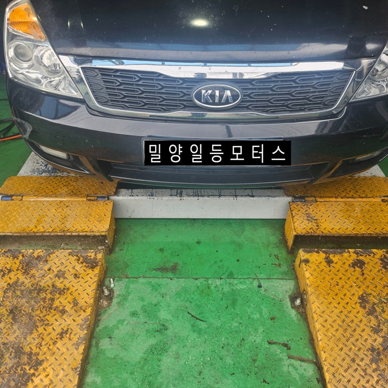 일등카센타 이미지