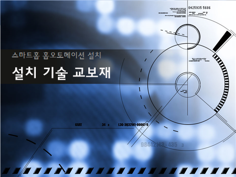 김사장의하루 이미지