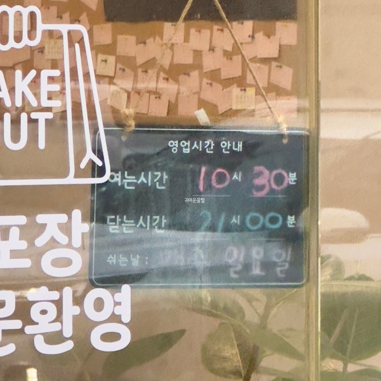 피자스쿨양산점 이미지
