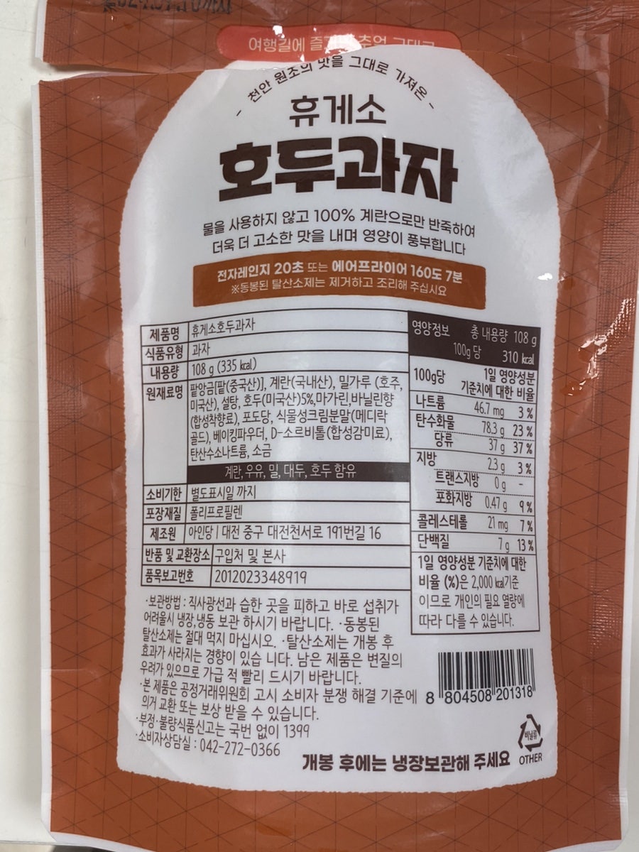 아인당 이미지