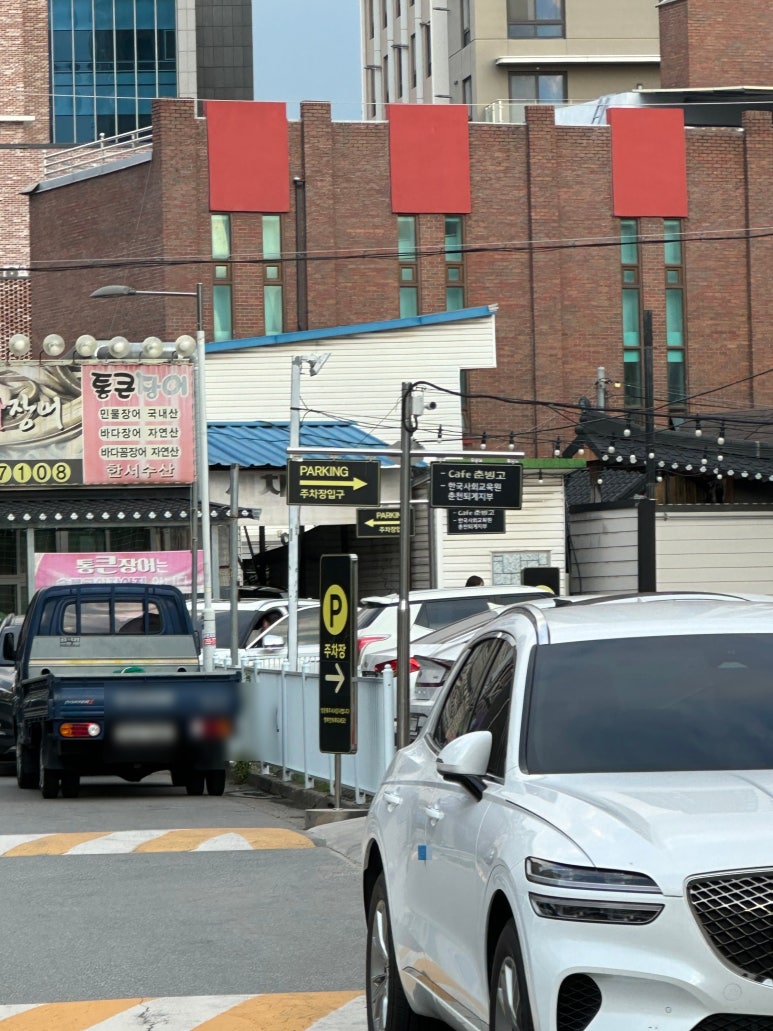 춘빙고 이미지