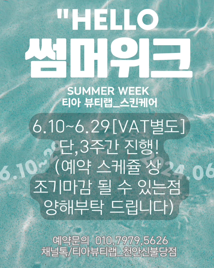 스킨네일 이미지