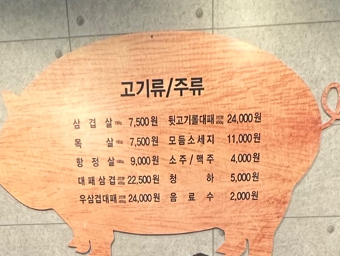 꿀순이앤꿀돌이 이미지