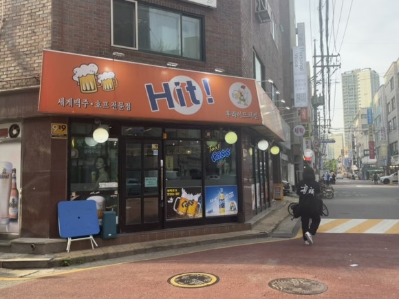 동네호프 이미지