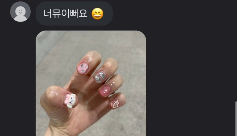 네일료이 이미지