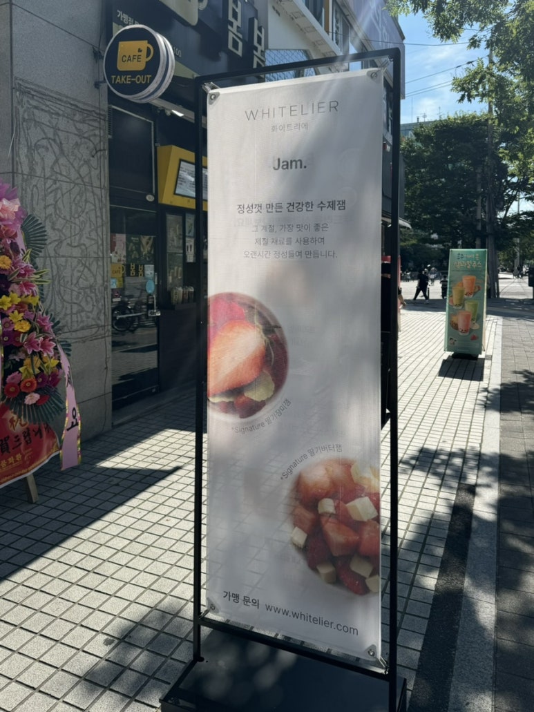 봄봄 이곡점 이미지