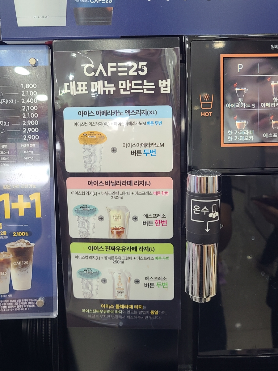 비락우유서 이미지
