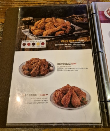 맛닭꼬(평택장당점) 이미지