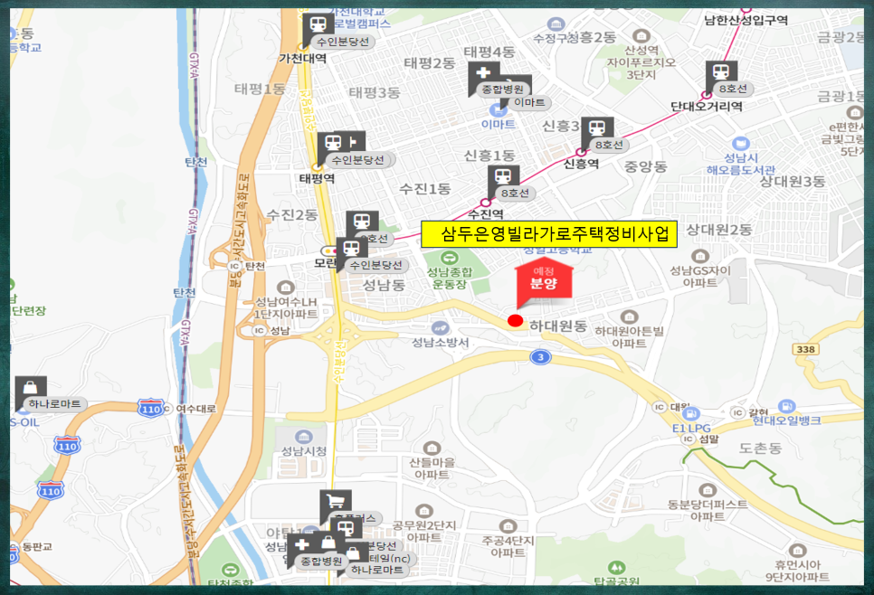 성남농협 하나로마트 야탑역점 이미지