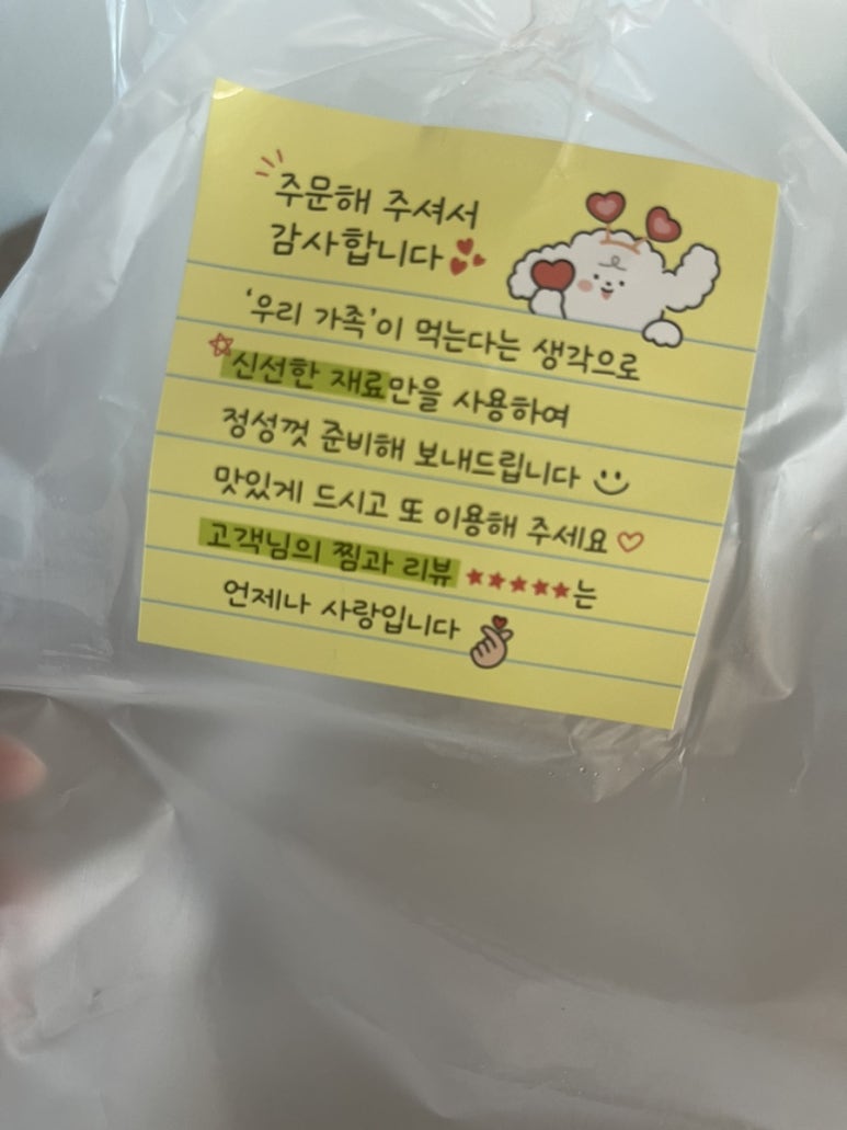라바게트 성복역점 이미지