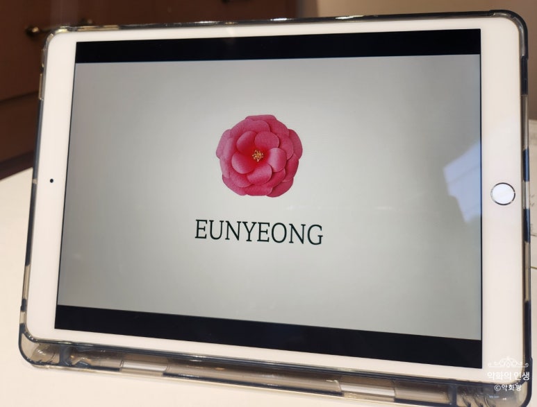 은영포장 이미지