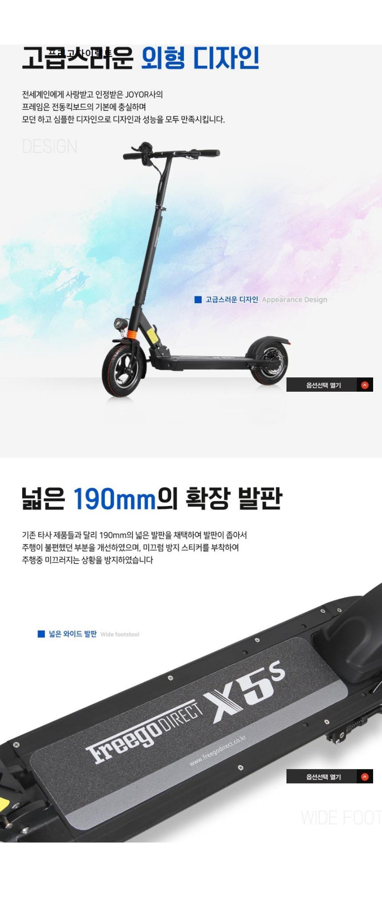 프리고 이미지