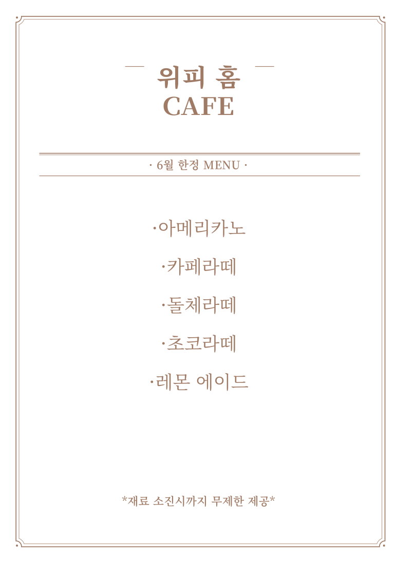 성인카페 이미지